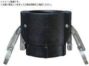 TOYOX/カムロック ツインロックタイプカプラー メネジ 樹脂 633-DBL 2インチ PP633-DBL-2-PP