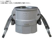 TOYOX/カムロック ツインロックタイプカプラー メネジ ステンレス 633-DBL 4インチ SST633-DBL-4-SST