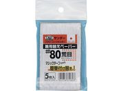 SAKAZUME vTfBOփy[p[MPP-80 6405