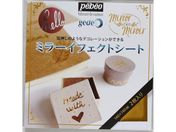 Pebeo ~[CtFNgLbg 766595