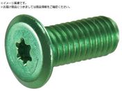 TRUSCO/ヘックスローブ超極低頭ねじ アルミ アルマイト緑 M6×16 4本入B192-0616