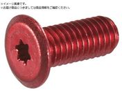 TRUSCO/ヘックスローブ超極低頭ねじ アルミ アルマイト赤 M3×10 4本入B194-0310