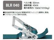 KITO �x���g���b�V���O ���`�F�b�g�o�b�N���� 50mm�� �j�f�׏d40kN