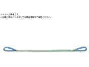 KITO/Lg[|GX^[XOBSH` 3.2t 75mmx6m BSH032-6