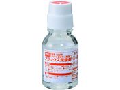 Obg vgptbNX 20ml BS-T20B