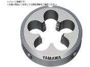 ヤマワ/ソリッドダイス 左ねじ用 D LH M33X1.5 75径 D-LH-M33X1.5-75