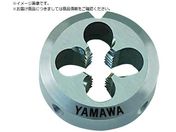ヤマワ/ポイントソリッドダイス DPO S2 M7X0.75 25径 DPO-S2-M7X0.75-25