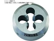 ヤマワ/ポイントソリッドダイス DPO S4 M14X2 38径 DPO-S4-M14X2-38