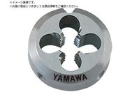 ヤマワ/ポイントソリッドダイス DPO S5 M6X1 20径 DPO-S5-M6X1-20