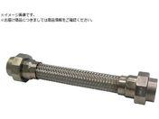 TOFLE/FTAP ユニオン溶接型フレキ フッ素樹脂パッキン付 継手ステンレス 25AX500L FTAP-1125-500-SUSE