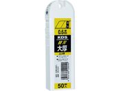 KDS/Gn 50 GB-50H
