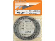 WAKI/XeX HW-055 #24X8M ~j HW-055
