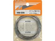 WAKI/XeX HW-056 #22X6M ~j HW-056