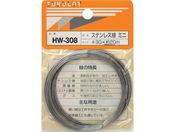 WAKI/XeX HW-308 #30X20M ~j HW-308
