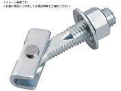 サンコー/テクノ アメラハンガーITAタイプ スチール製 ドリル付 ITA-1050V+D