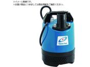 ツルミ/一般工事排水用水中ハイスピンポンプ 50HZ 口径40mm 三相200V LBT-250 50HZ