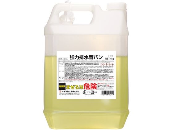SYK Ɩp ͔rǃo 4kg S-2442