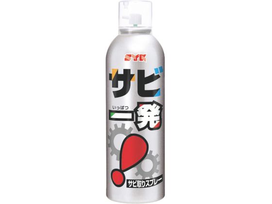 SYK Tr Trꔭ 320ml S-2558