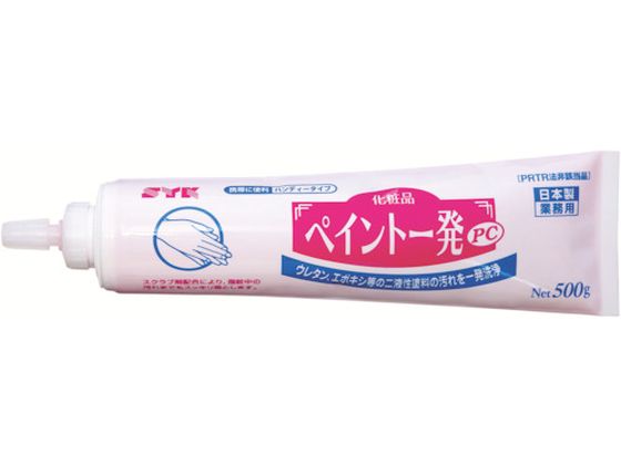 SYK yCgꔭPC 500g nfB[^Cv S-2730