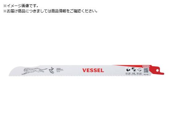 VESSEL SBC-1825-5 `[^[u[h 5 SBC-1825-5