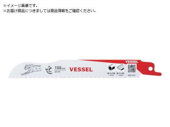 VESSEL SBC-2415-1 `[^[u[h SBC-2415-1