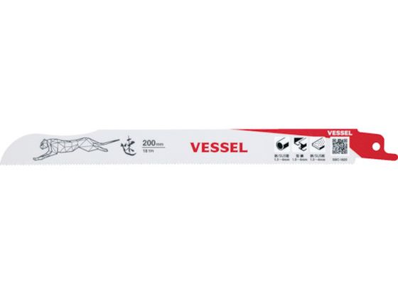 VESSEL SBC-2420-1 `[^[u[h SBC-2420-1