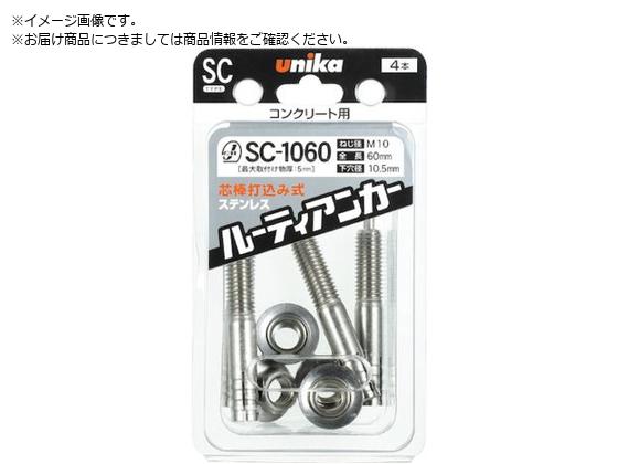 UNIKA t@XjOpbN [eBAJ[ SC-1050SC-1050 A-055