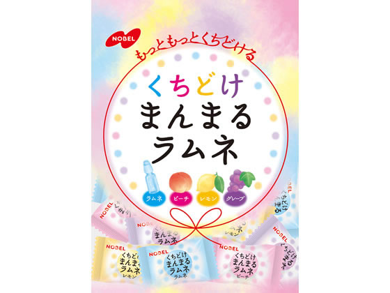 ノーベル くちどけ まんまるラムネが237円【ココデカウ】