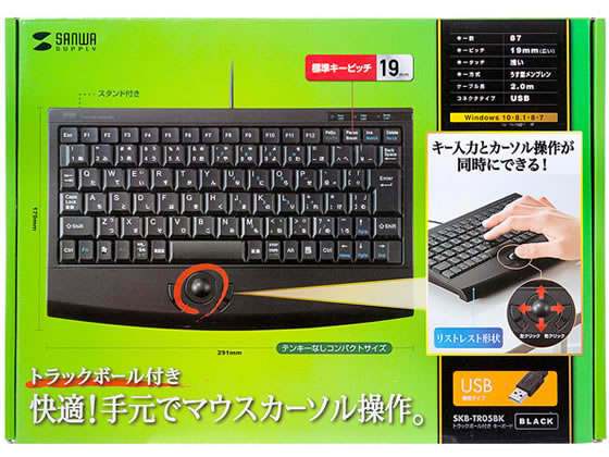 サンワサプライ トラックボール内蔵キーボード SKB-TR05BKが7,725円