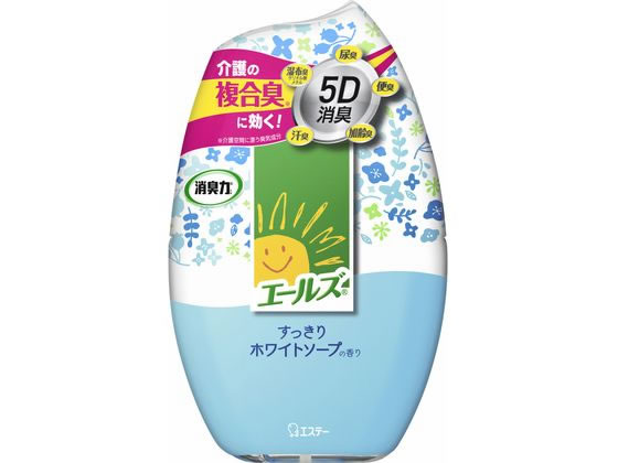 エステー エールズ 介護家庭用 消臭力 すっきりホワイトソープ400mL