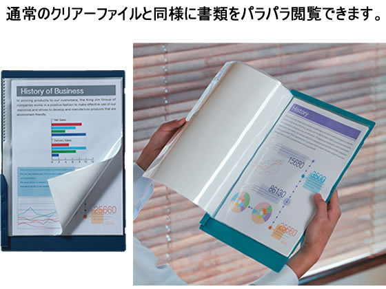 キングジム 二つ折りクリアーファイルコンパック A3 10ポケット 水色