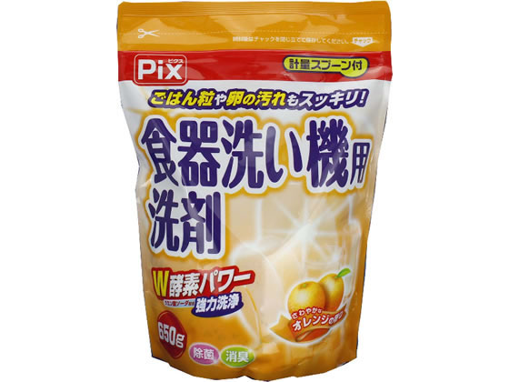 ライオンケミカル PIX 食器洗い機用洗剤オレンジ 650g 49110012