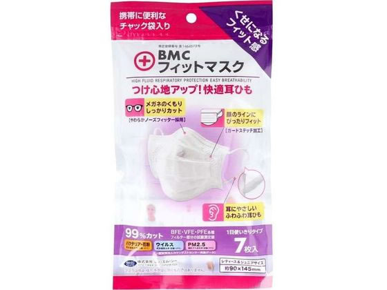 BMC �t�B�b�g�}�X�N ���f�B�[�X �z���C�g 7���~200�� 096-FIT-7L