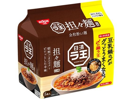 日清食品 日清ラ王 担々麺 5食パックが427円 ココデカウ