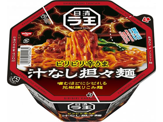 日清食品 日清ラ王 ビリビリ辛うま汁なし担々麺 121gが228円 ココデカウ