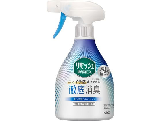 KAO リセッシュ除菌EX 香りが残らない 本体 370mL