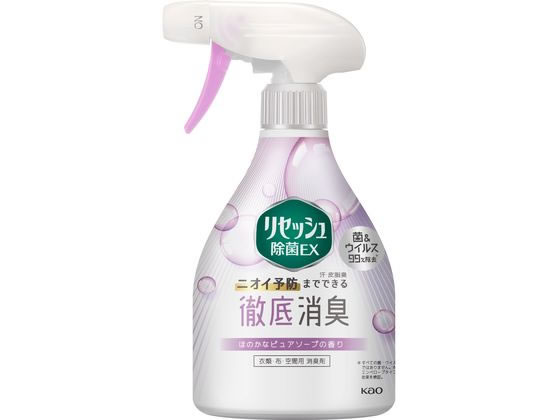 KAO リセッシュ除菌EX ピュアソープの香り 本体 370mL