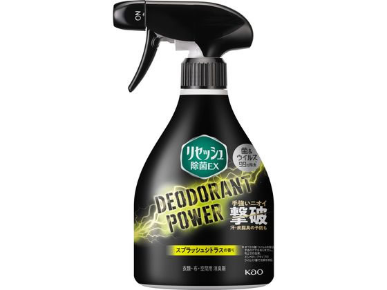 KAO リセッシュ除菌EX デオドラントパワー スプラッシュシトラス 本体360mL