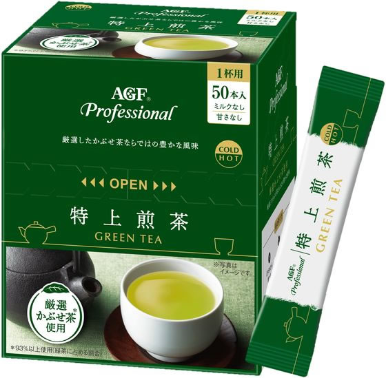 AGF AGFプロフェッショナル 特上煎茶 1杯用 50本が1,089円【ココデカウ】