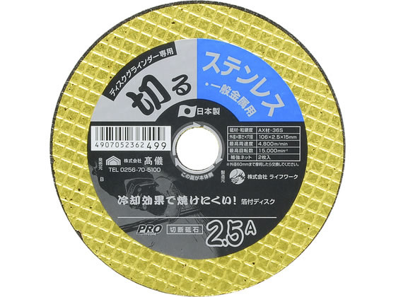 TAKAGI PRO ZONE �ؒf�u�΃S�[���h100�~���p No.52