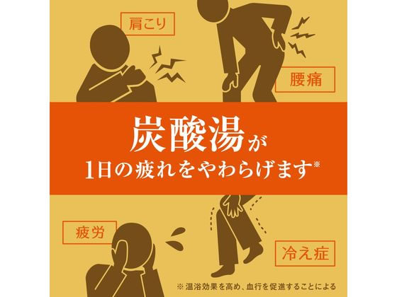 アース製薬 温泡 とろり炭酸湯 柑橘柚子 12錠入が481円【ココデカウ】