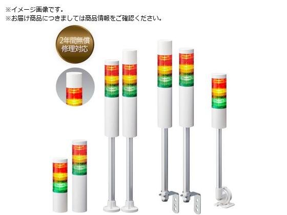 PATLITE VOi^[ ϑwMLRV[Y LR6-402PJBW-RYGB