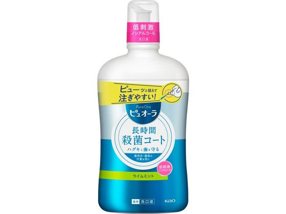 KAO 薬用ピュオーラ洗口液 ノンアルコール ライムミント 850mL