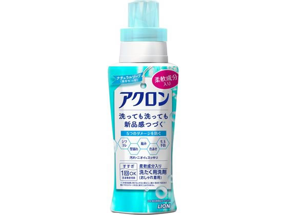 ライオン アクロン ナチュラルソープ 本体 450mL