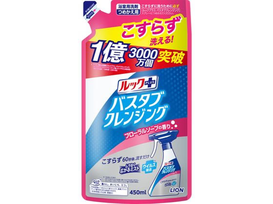 ライオン ルックプラスバスタブクレンジングフローラルソープの香り詰替450mL