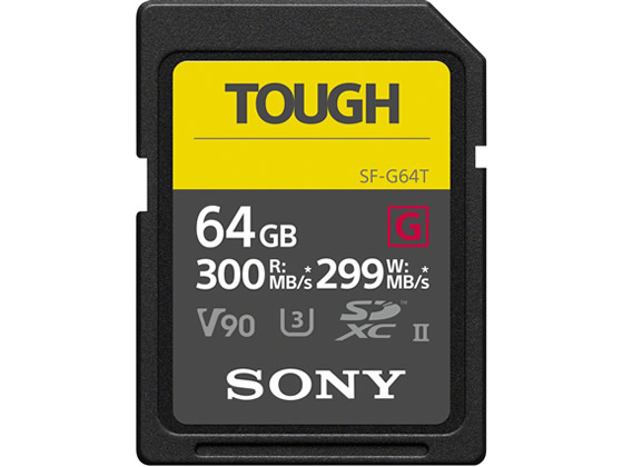 ソニー TOUGH(タフ) SDXCメモリーカード 64GB Class10 SF-G64T