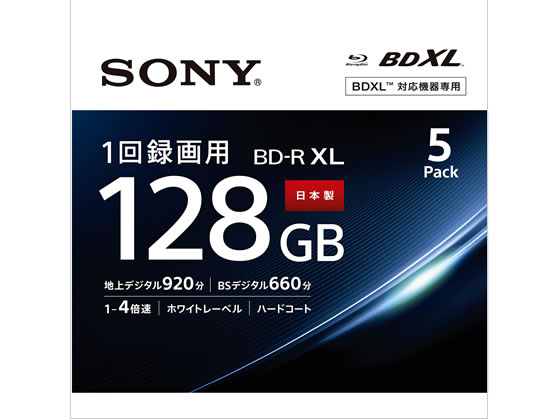 ソニー 1回録画用ブルーレイディスク 128GB 4倍速 5枚パック