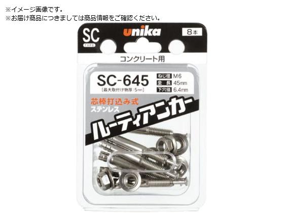 UNIKA t@XjOpbN [eBAJ[ SC-850SC-850 A-053