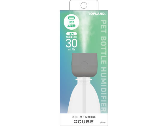 �g�b�v�����h �y�b�g�{�g�������� �L���[�u �O���[ SHCB25-GR