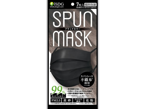 医食同源 SPUN MASK ブラック 7枚入